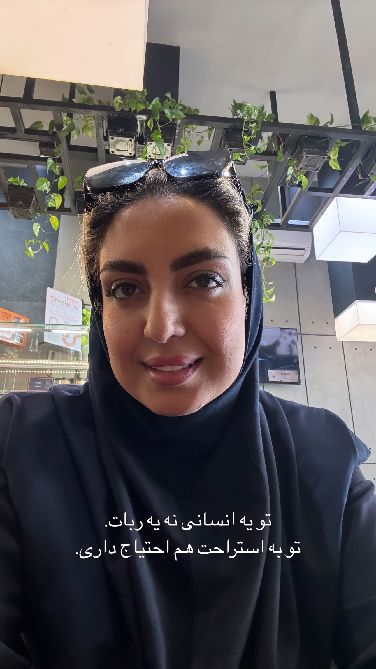  جدید ترین استوری اینستاگرام زینب سادات نوفرستی