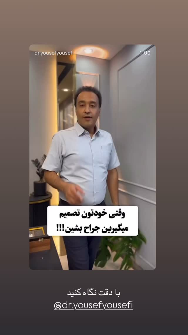  جدید ترین استوری اینستاگرام زینب سادات نوفرستی