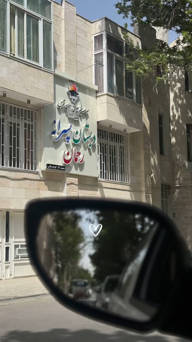  جدید ترین استوری اینستاگرام زینب سادات نوفرستی