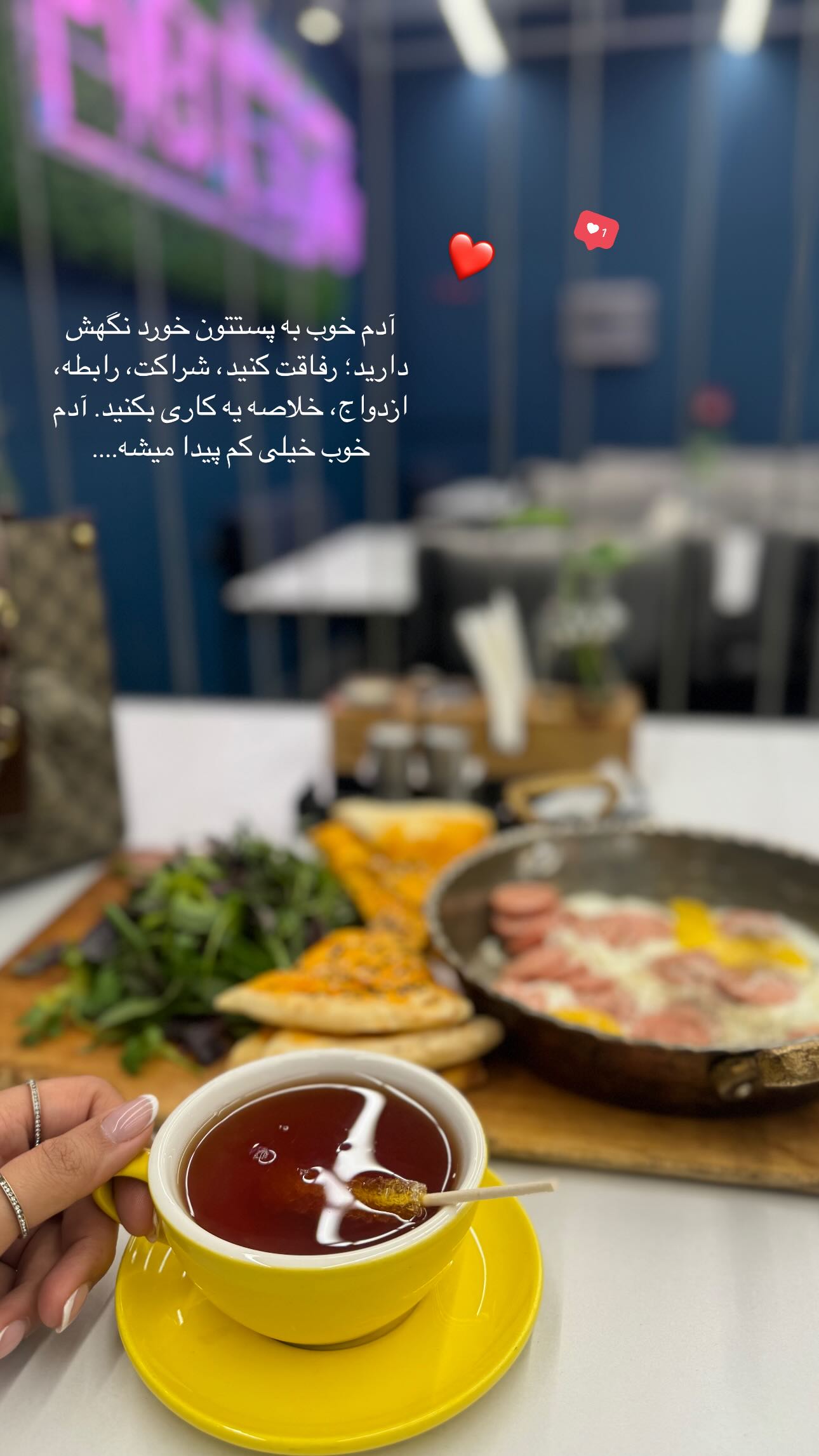  جدید ترین استوری اینستاگرام زینب سادات نوفرستی