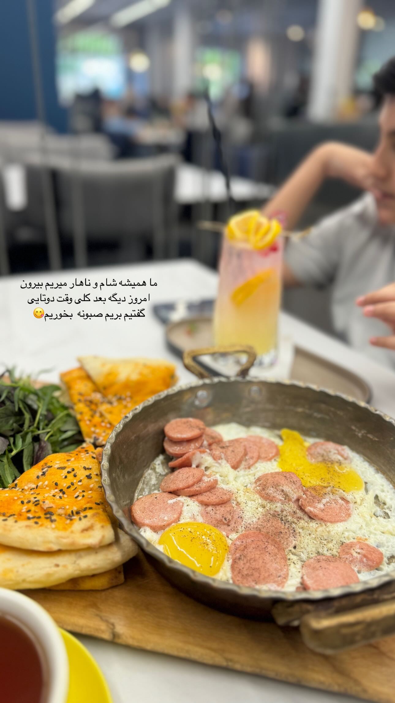  جدید ترین استوری اینستاگرام زینب سادات نوفرستی