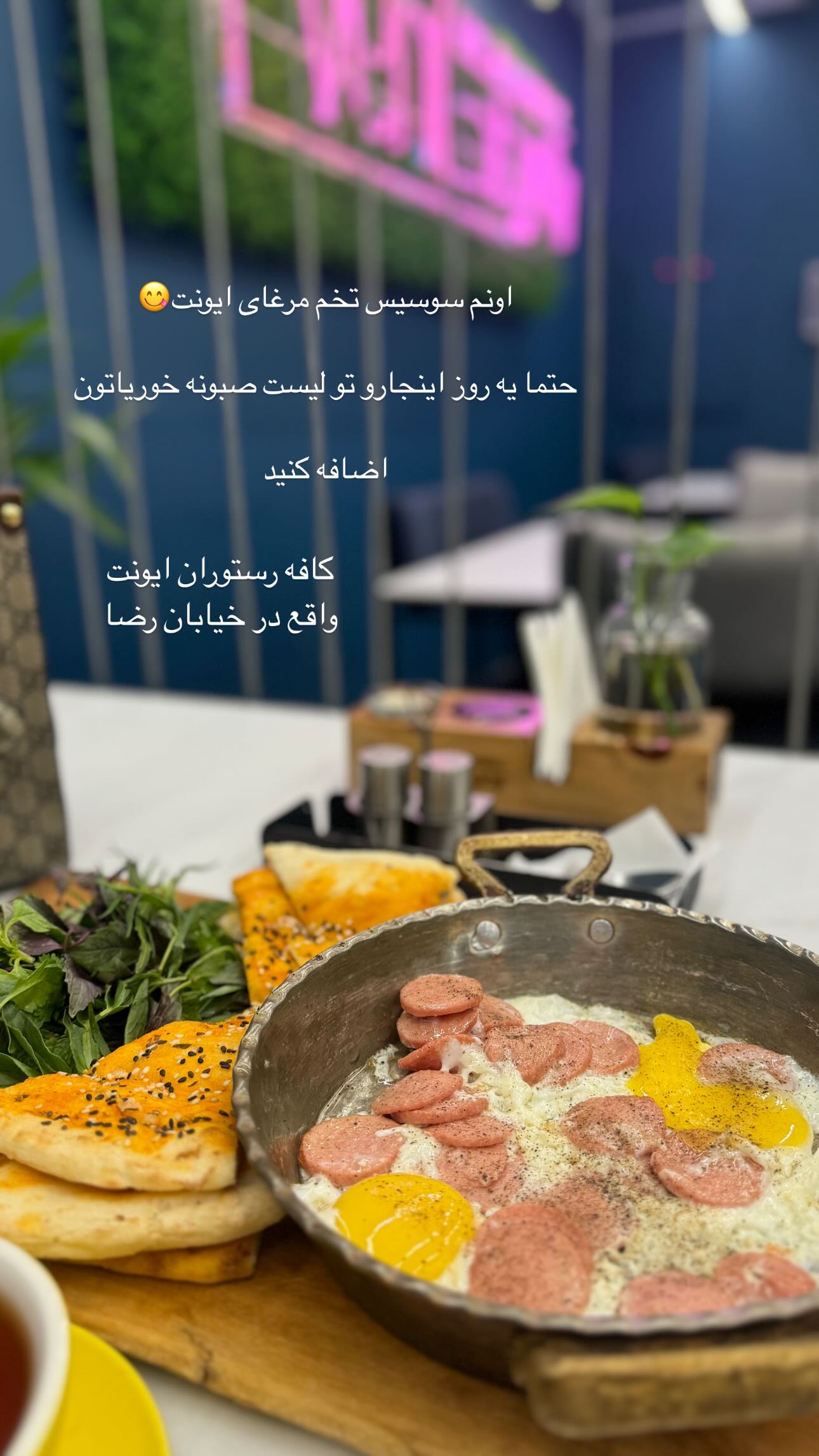  جدید ترین استوری اینستاگرام زینب سادات نوفرستی