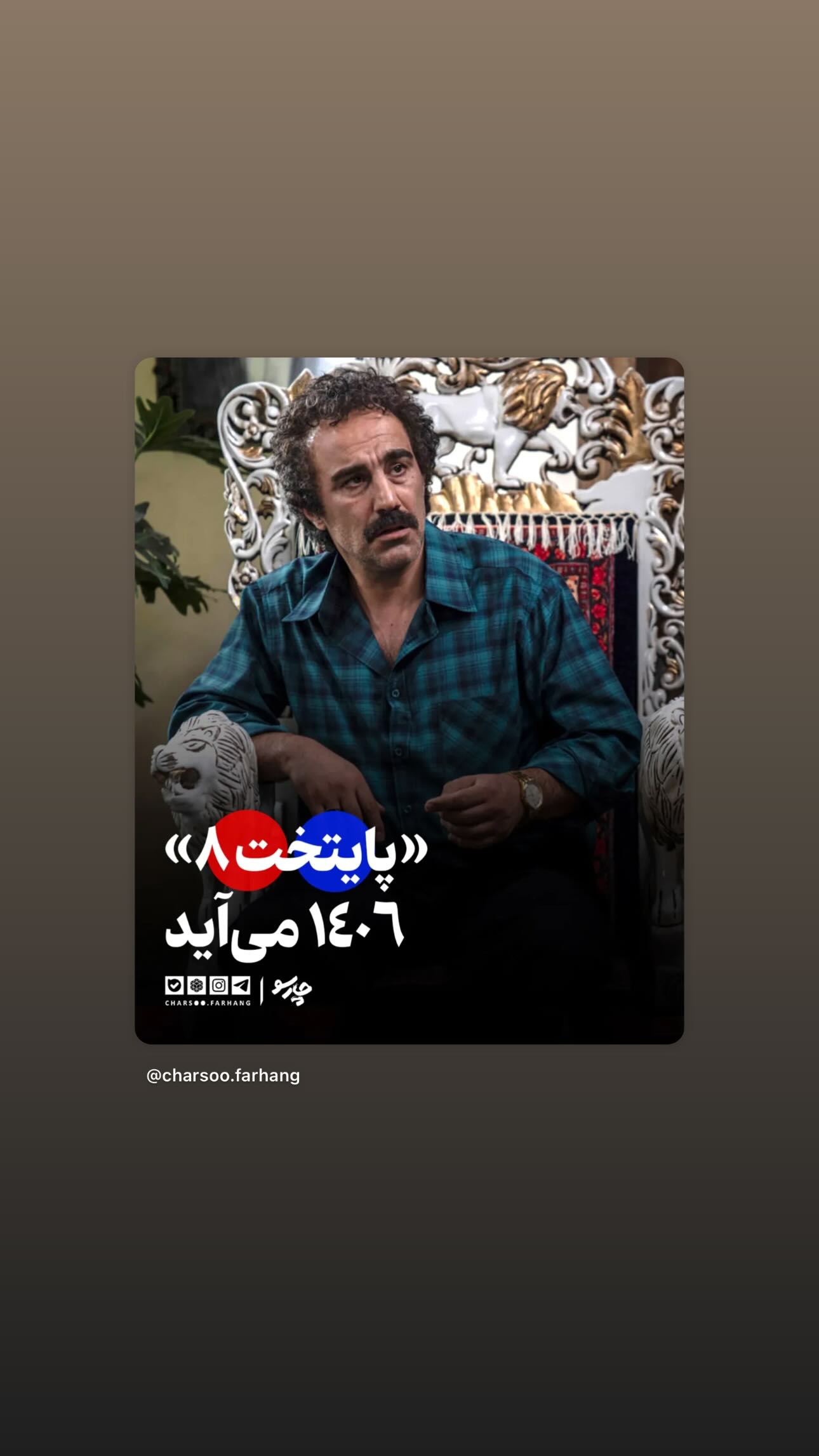  جدید ترین استوری اینستاگرام زینب سادات نوفرستی