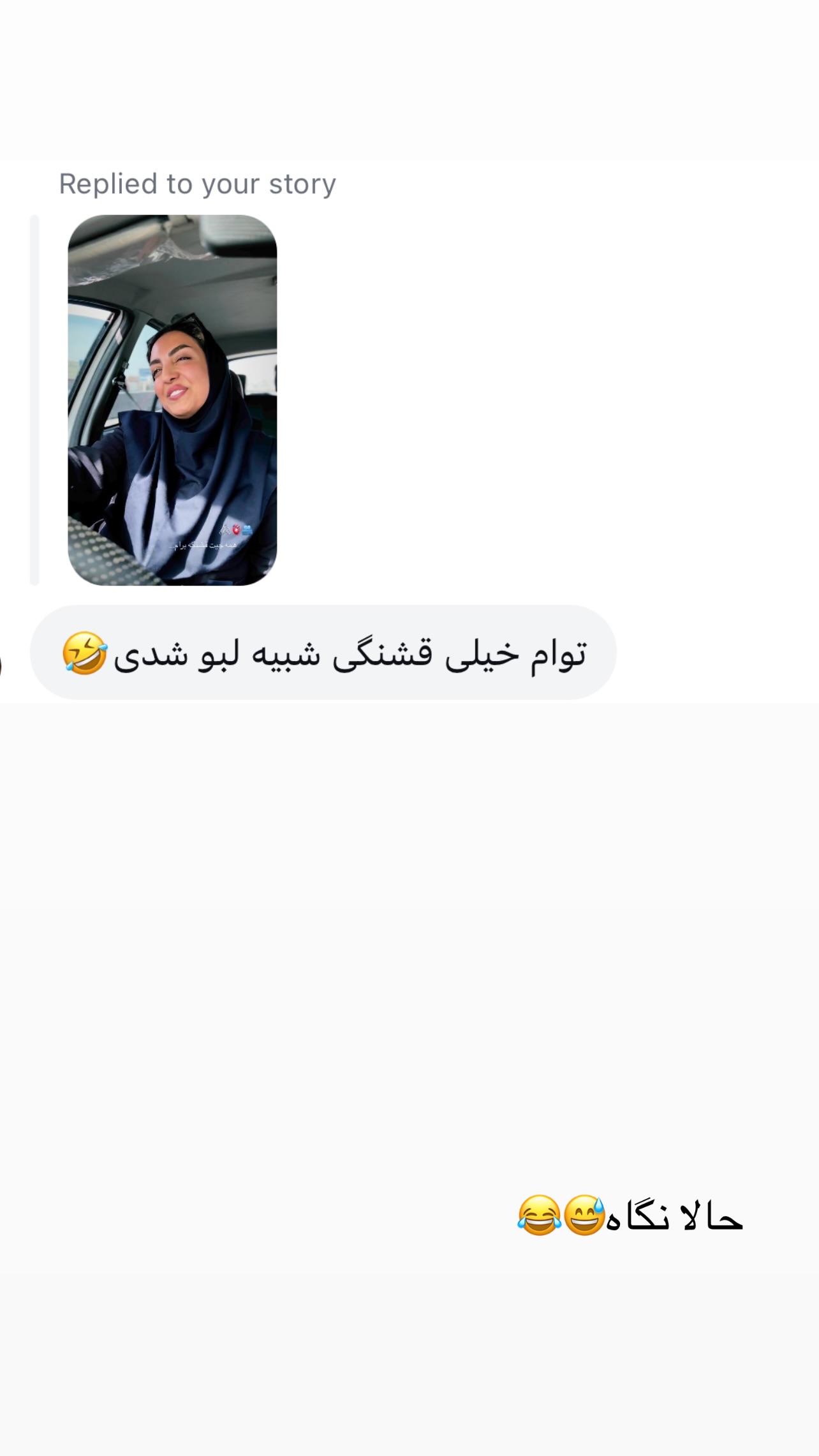  جدید ترین استوری اینستاگرام زینب سادات نوفرستی