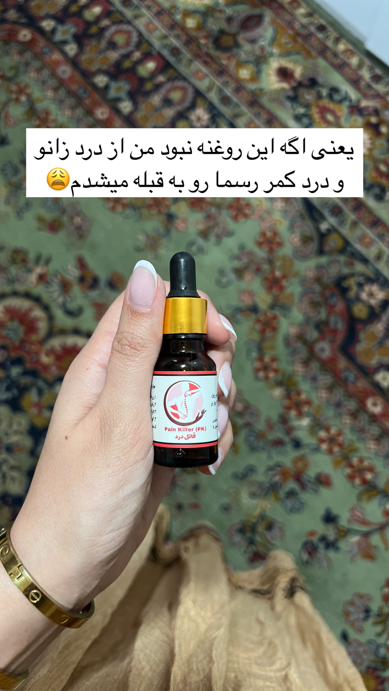  جدید ترین استوری اینستاگرام زینب سادات نوفرستی