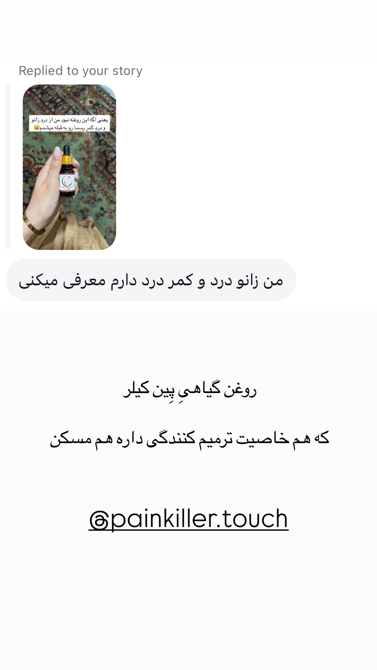  جدید ترین استوری اینستاگرام زینب سادات نوفرستی
