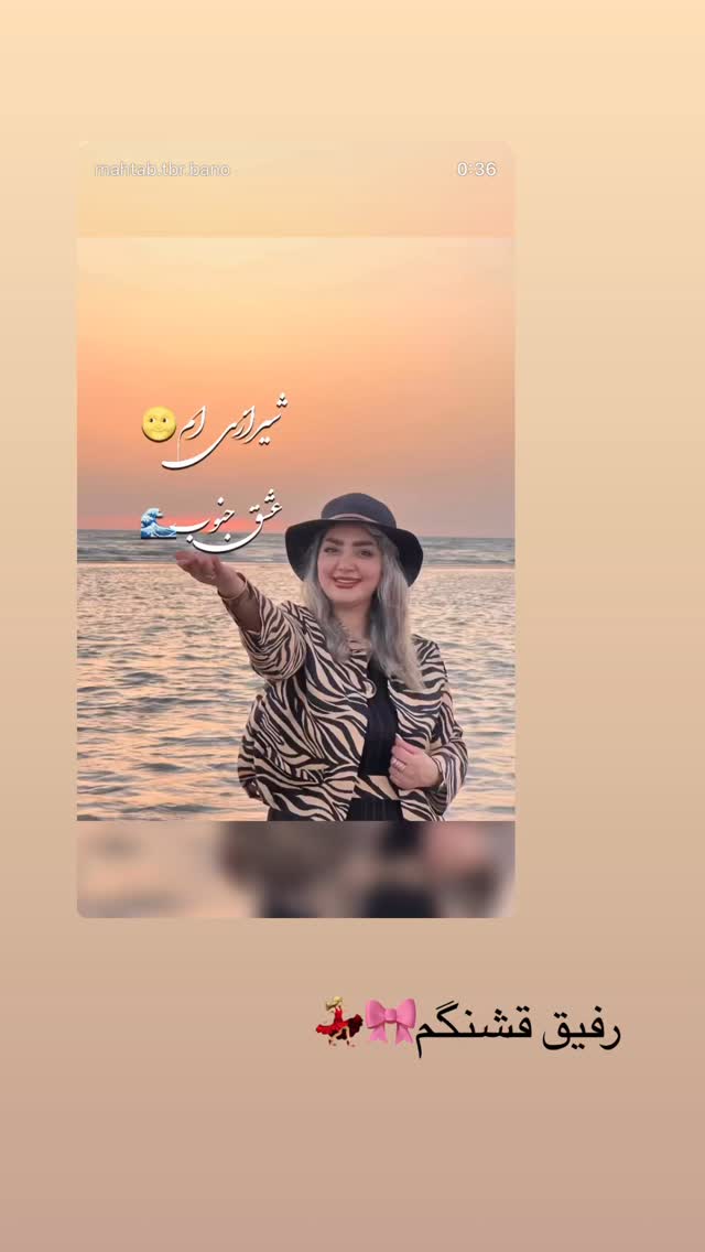  جدید ترین استوری اینستاگرام زینب سادات نوفرستی