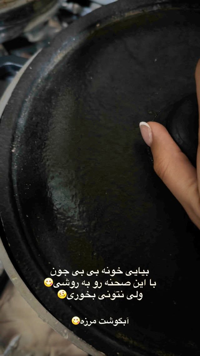  جدید ترین استوری اینستاگرام زینب سادات نوفرستی