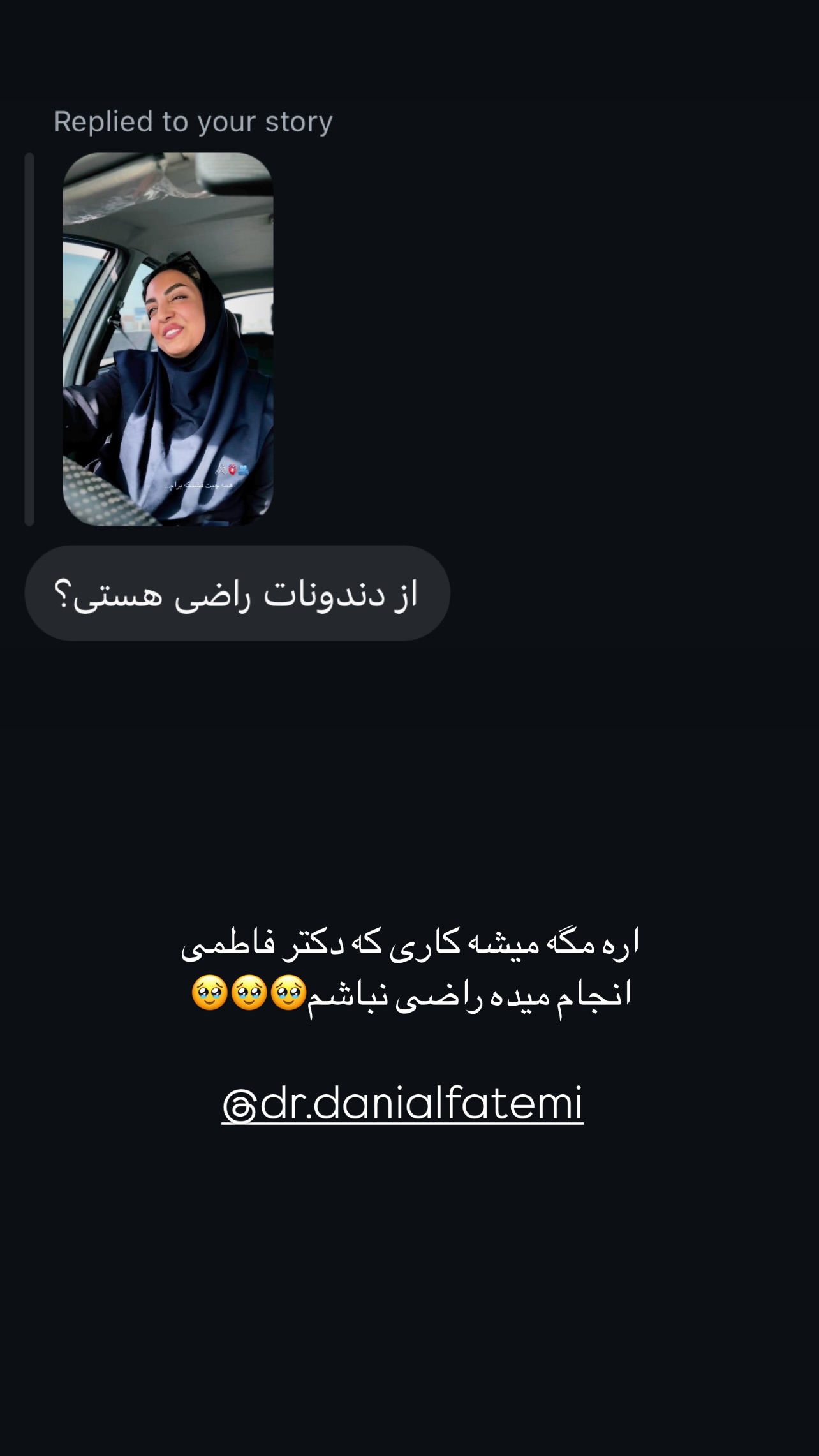  جدید ترین استوری اینستاگرام زینب سادات نوفرستی