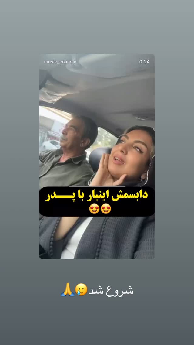  جدید ترین استوری اینستاگرام زینب سادات نوفرستی
