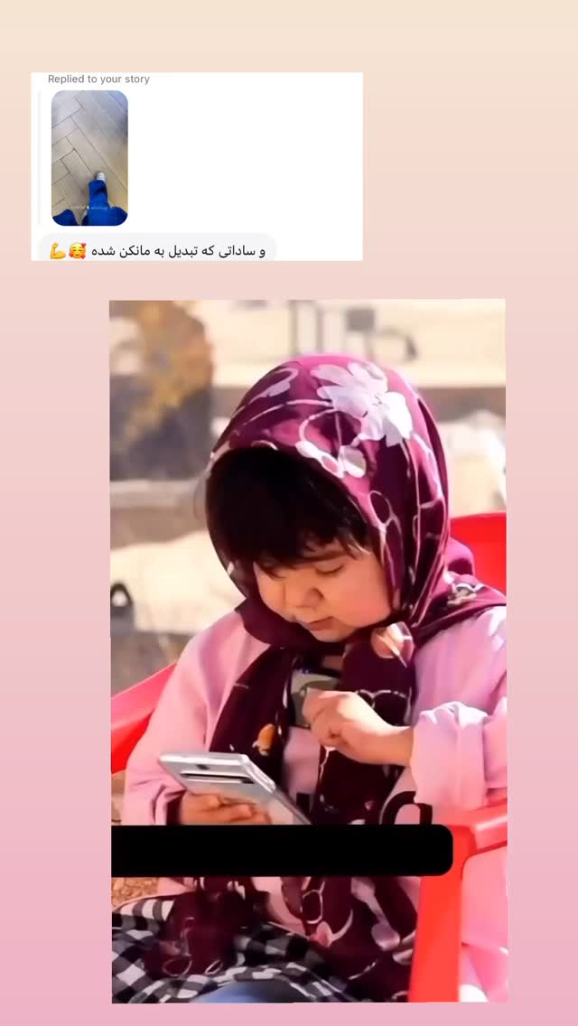  جدید ترین استوری اینستاگرام زینب سادات نوفرستی