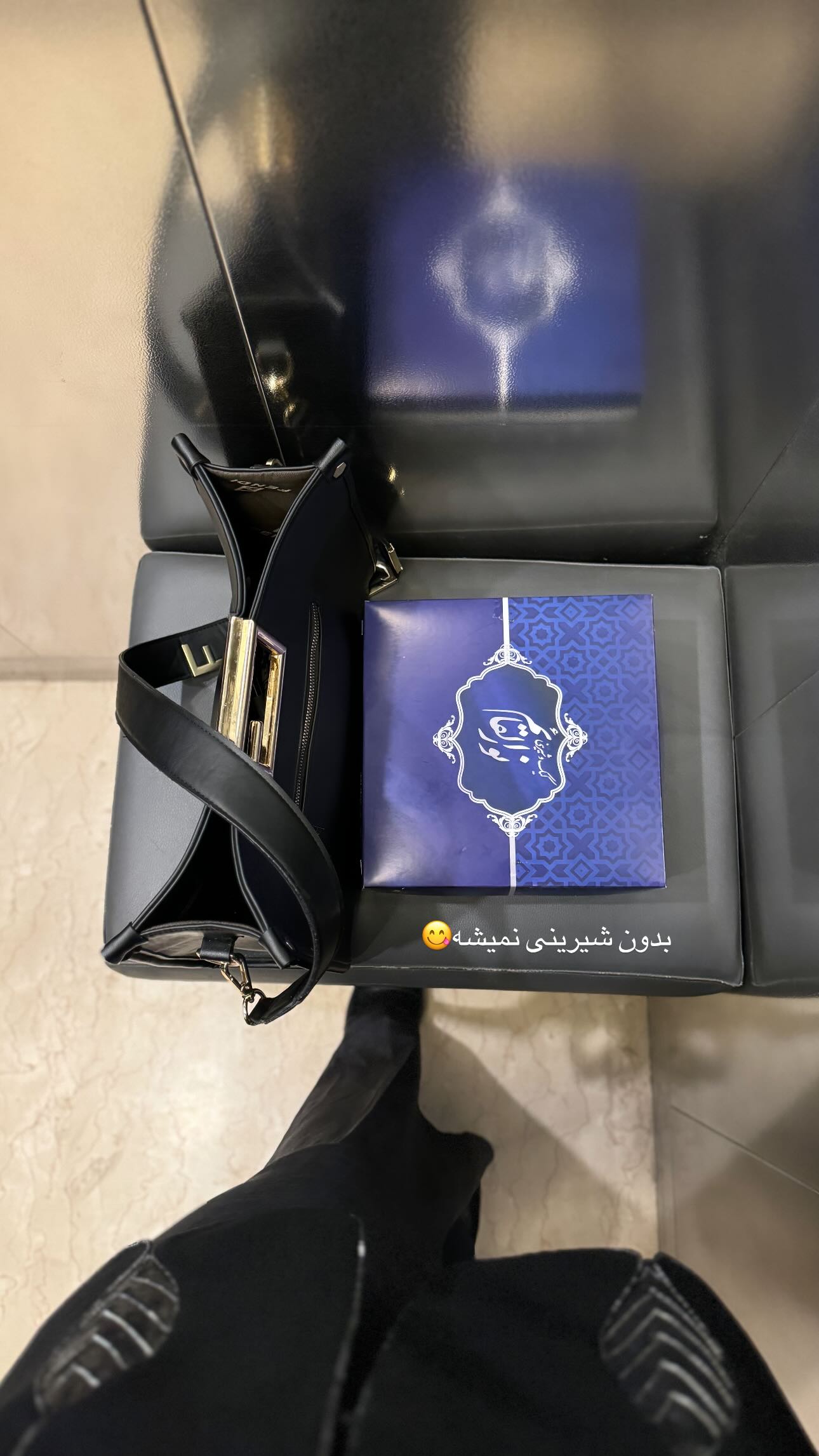  جدید ترین استوری اینستاگرام زینب سادات نوفرستی