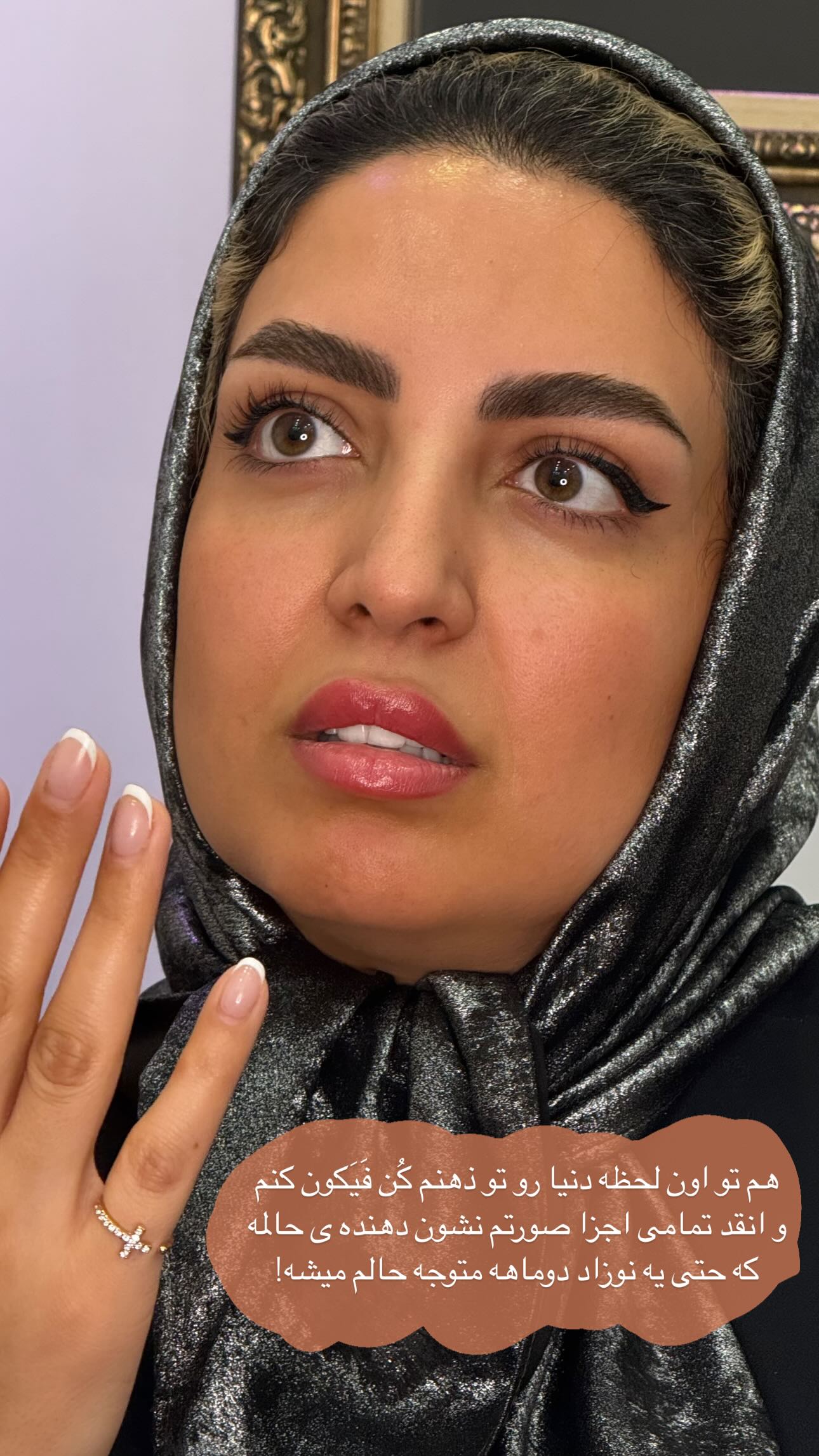  جدید ترین استوری اینستاگرام زینب سادات نوفرستی