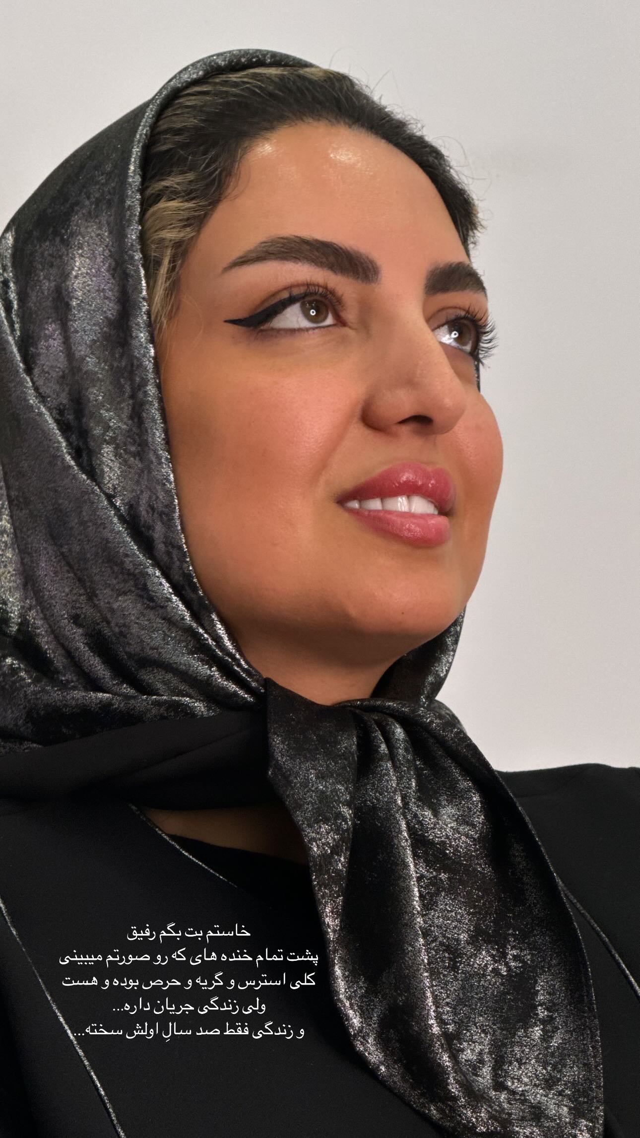  جدید ترین استوری اینستاگرام زینب سادات نوفرستی