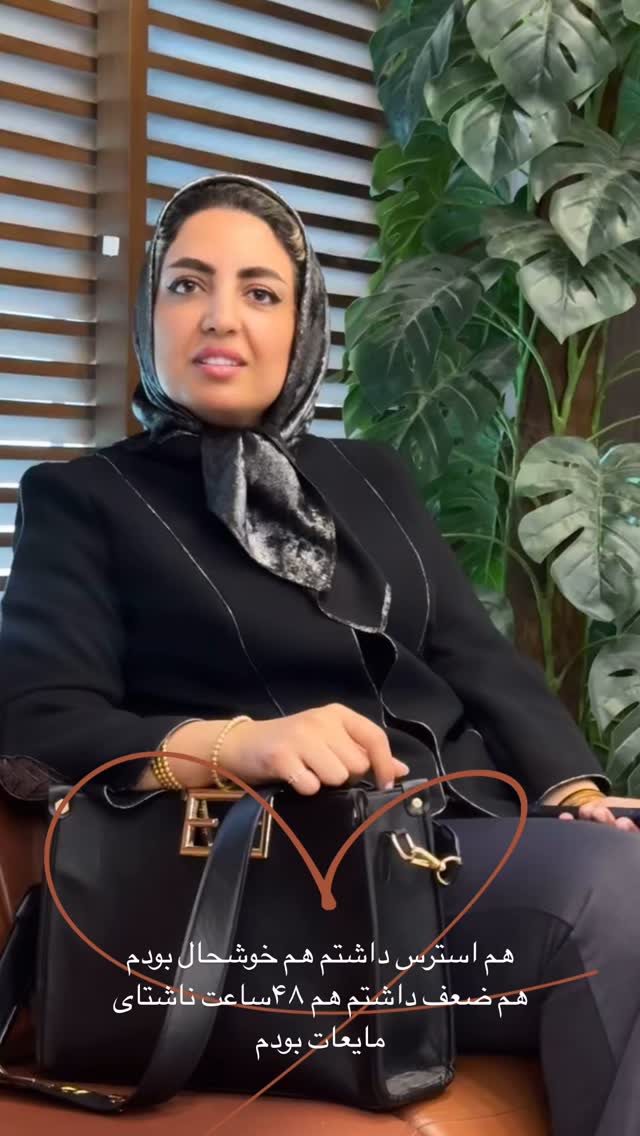  جدید ترین استوری اینستاگرام زینب سادات نوفرستی