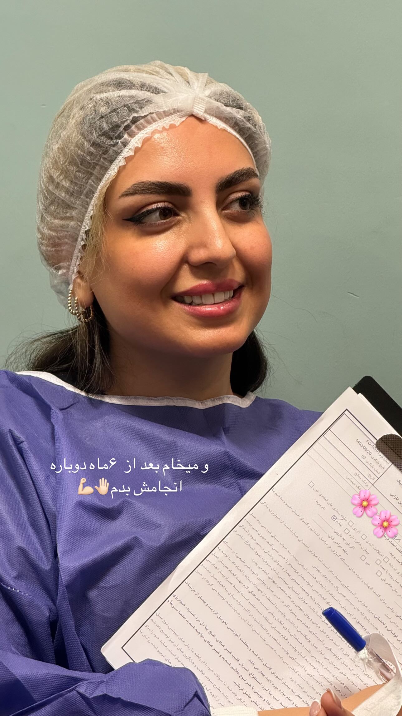 جدید ترین استوری اینستاگرام زینب سادات نوفرستی