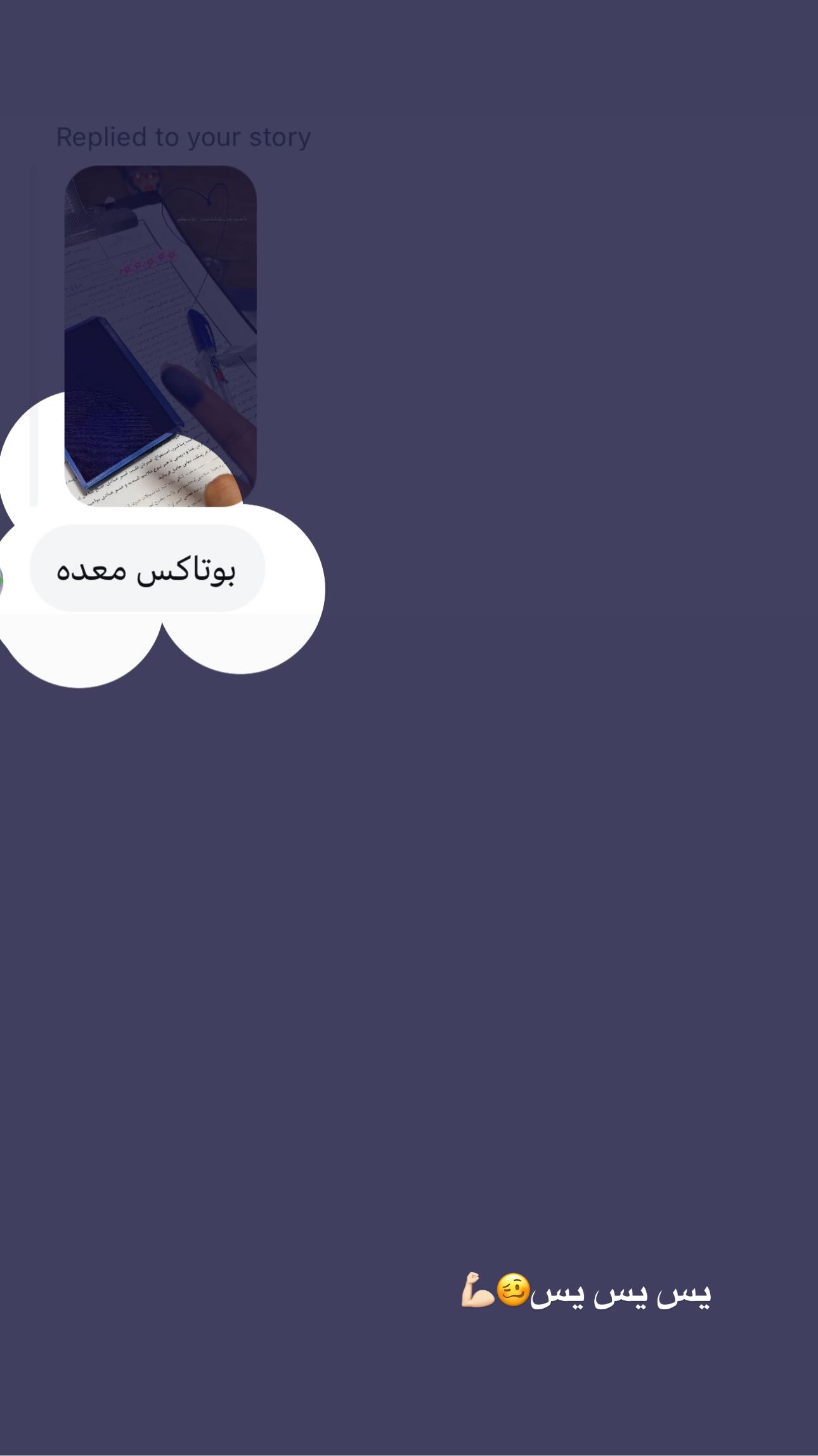  جدید ترین استوری اینستاگرام زینب سادات نوفرستی