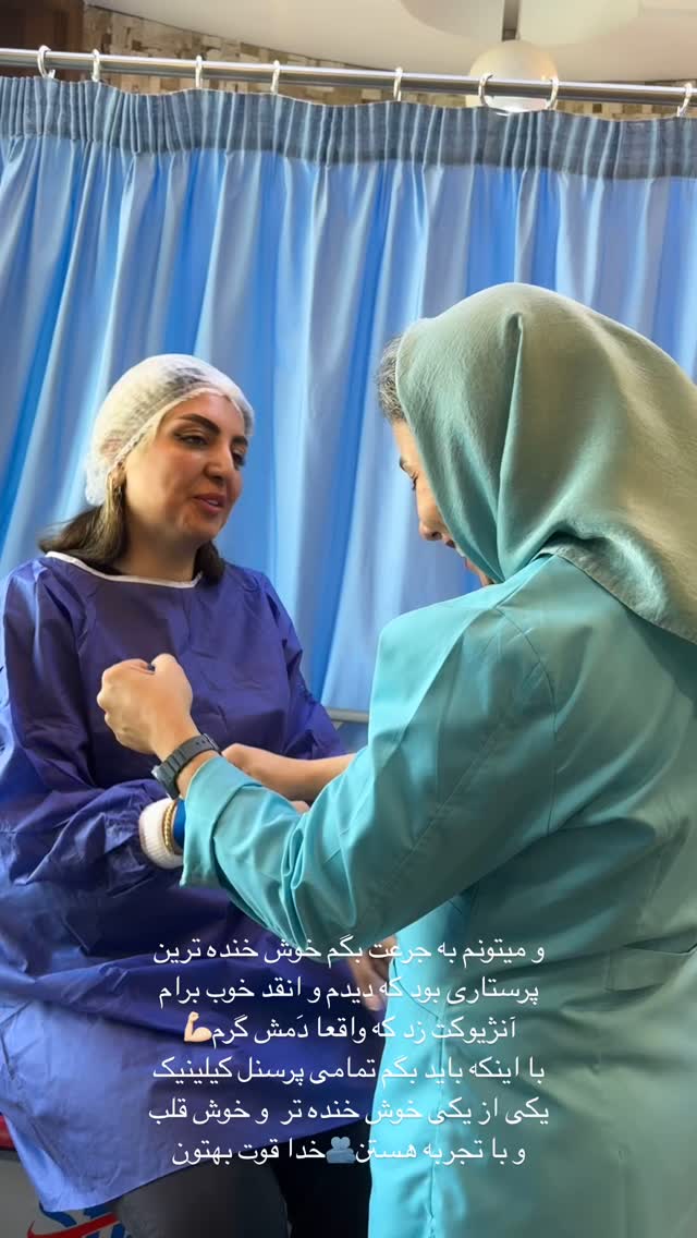  جدید ترین استوری اینستاگرام زینب سادات نوفرستی