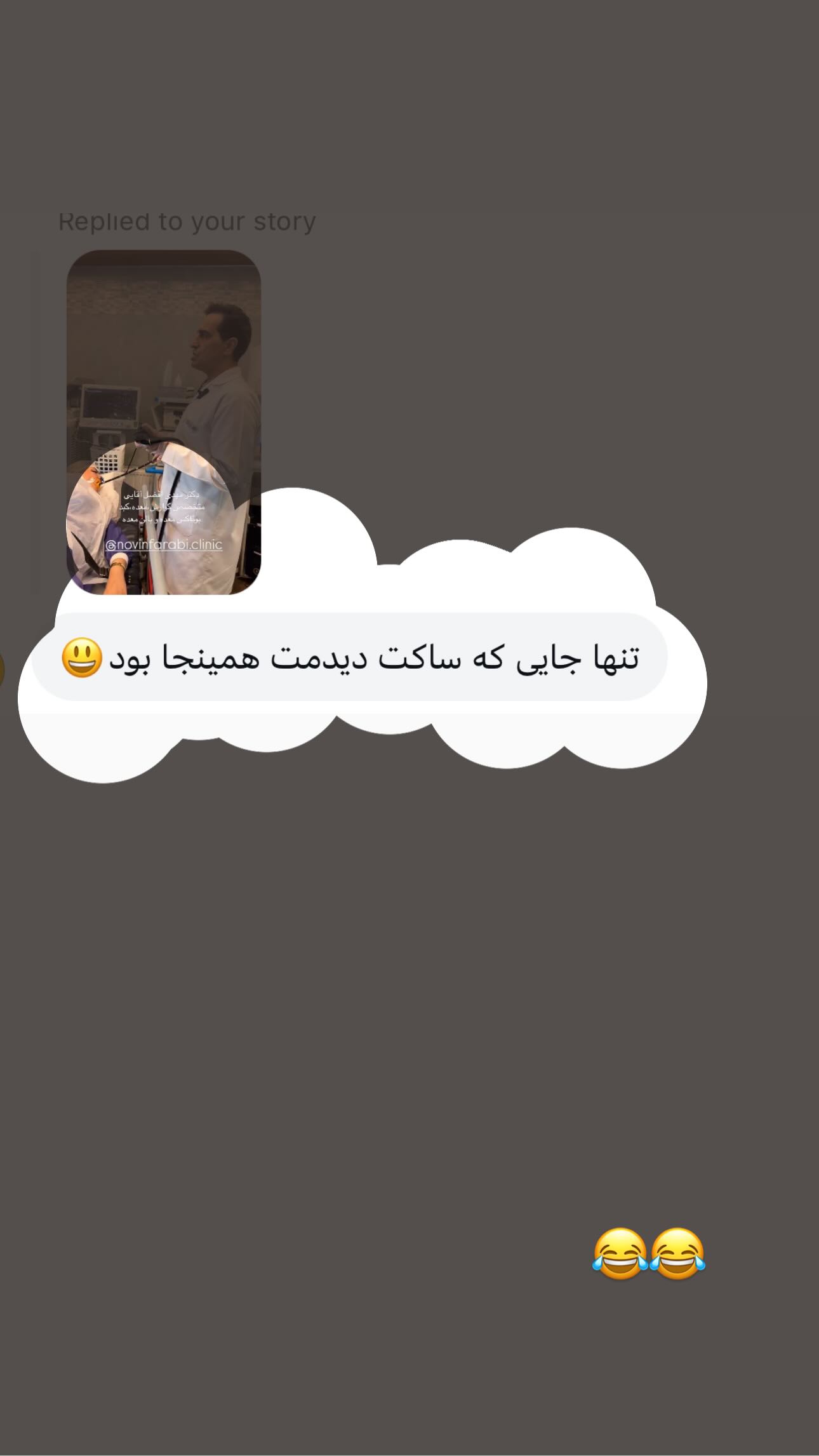  جدید ترین استوری اینستاگرام زینب سادات نوفرستی