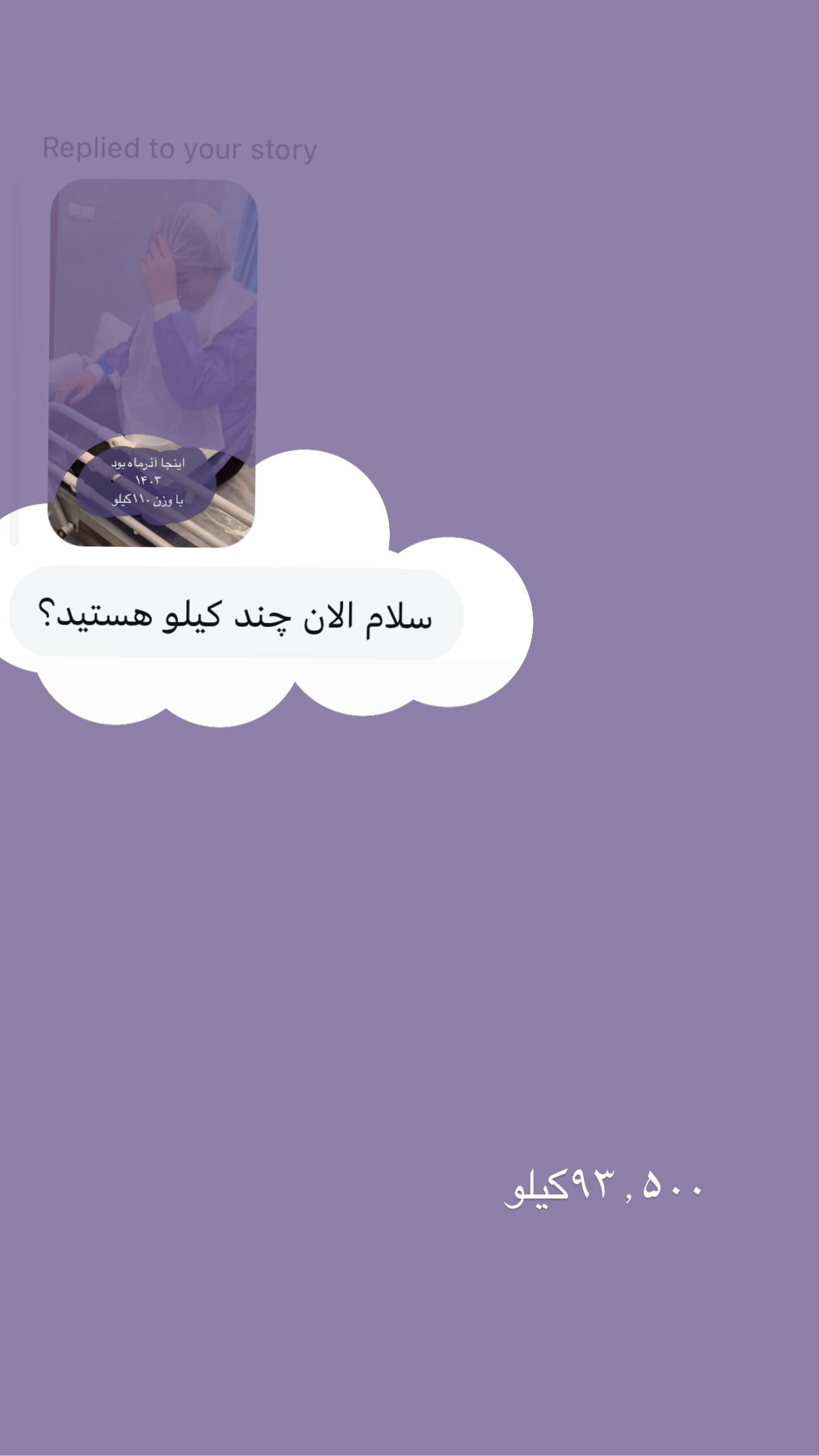  جدید ترین استوری اینستاگرام زینب سادات نوفرستی