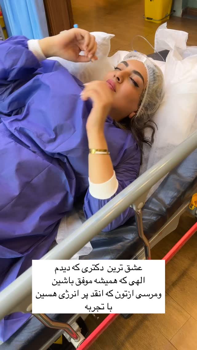  جدید ترین استوری اینستاگرام زینب سادات نوفرستی