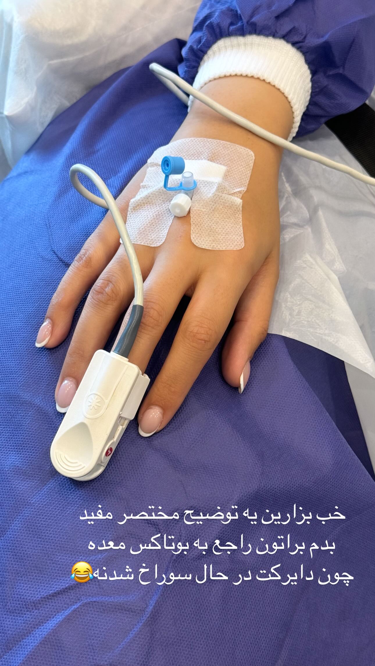  جدید ترین استوری اینستاگرام زینب سادات نوفرستی