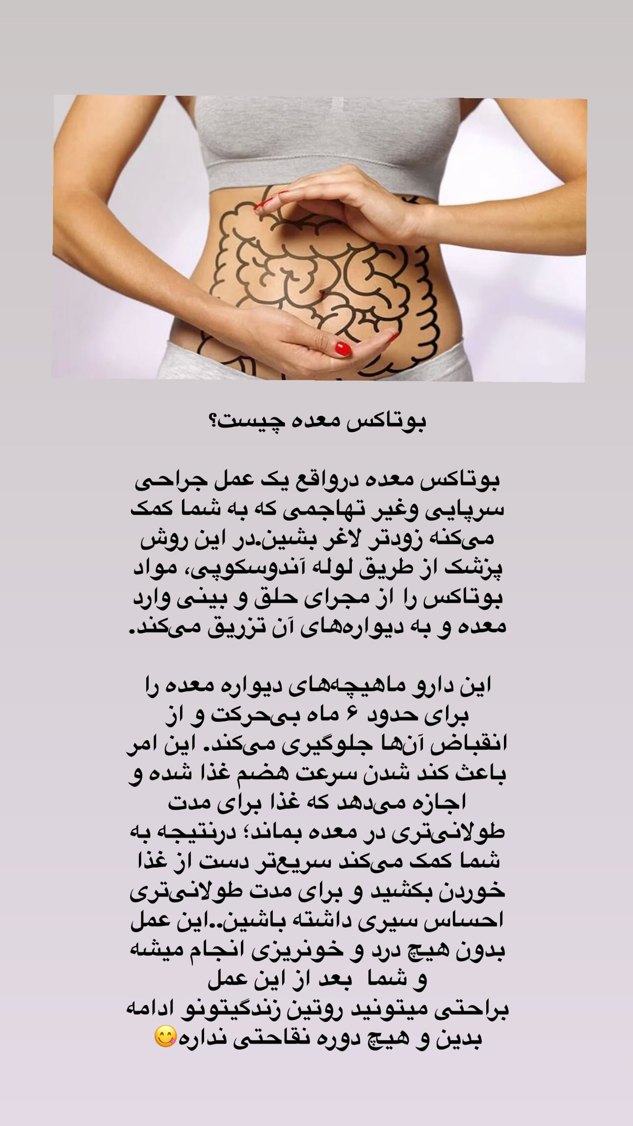  جدید ترین استوری اینستاگرام زینب سادات نوفرستی