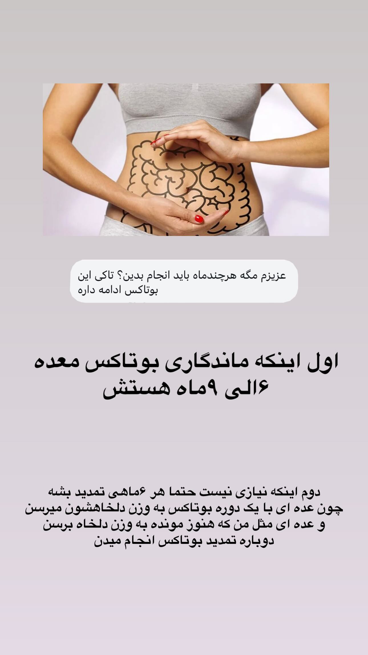  جدید ترین استوری اینستاگرام زینب سادات نوفرستی