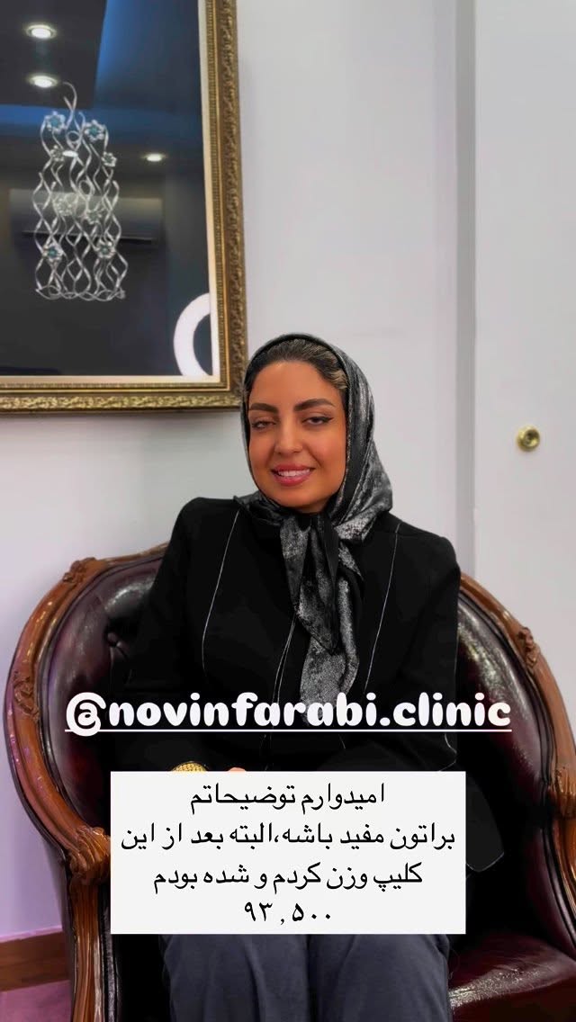  جدید ترین استوری اینستاگرام زینب سادات نوفرستی