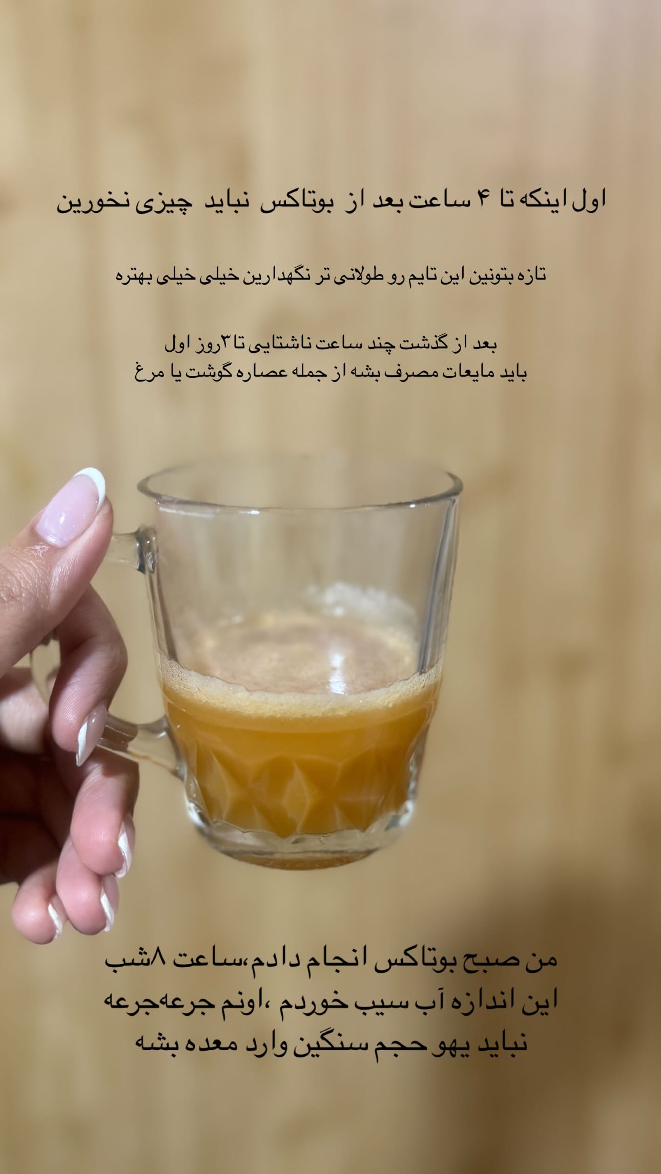  جدید ترین استوری اینستاگرام زینب سادات نوفرستی