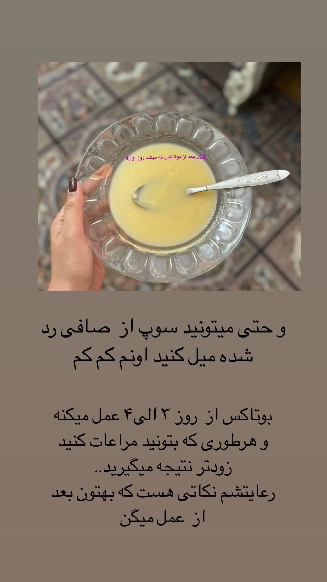  جدید ترین استوری اینستاگرام زینب سادات نوفرستی
