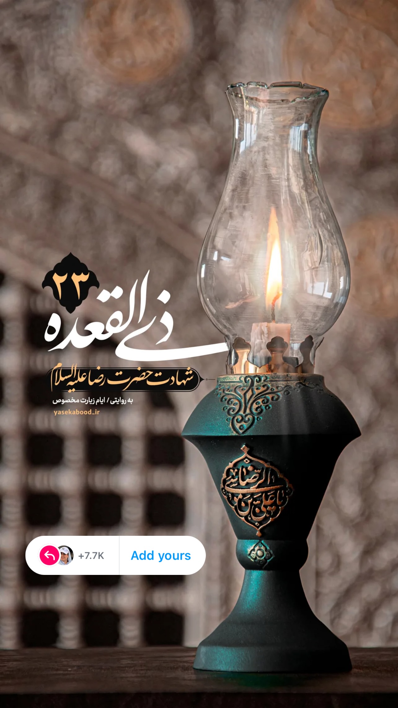  جدید ترین استوری اینستاگرام زینب سادات نوفرستی