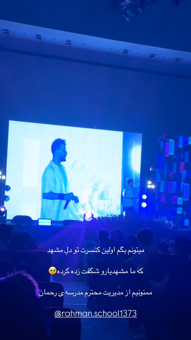  جدید ترین استوری اینستاگرام زینب سادات نوفرستی