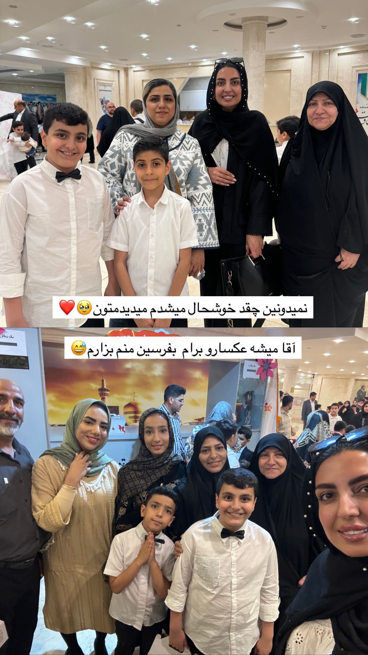  جدید ترین استوری اینستاگرام زینب سادات نوفرستی