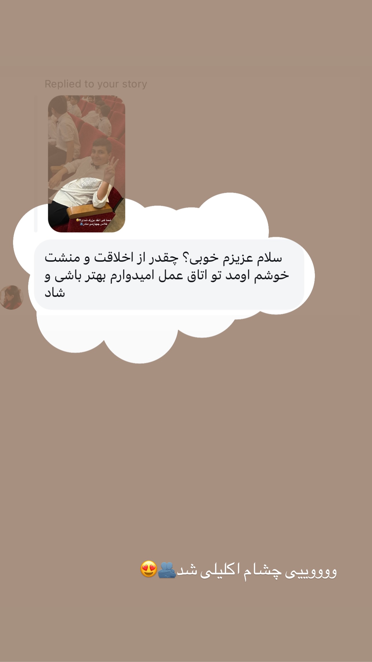  جدید ترین استوری اینستاگرام زینب سادات نوفرستی