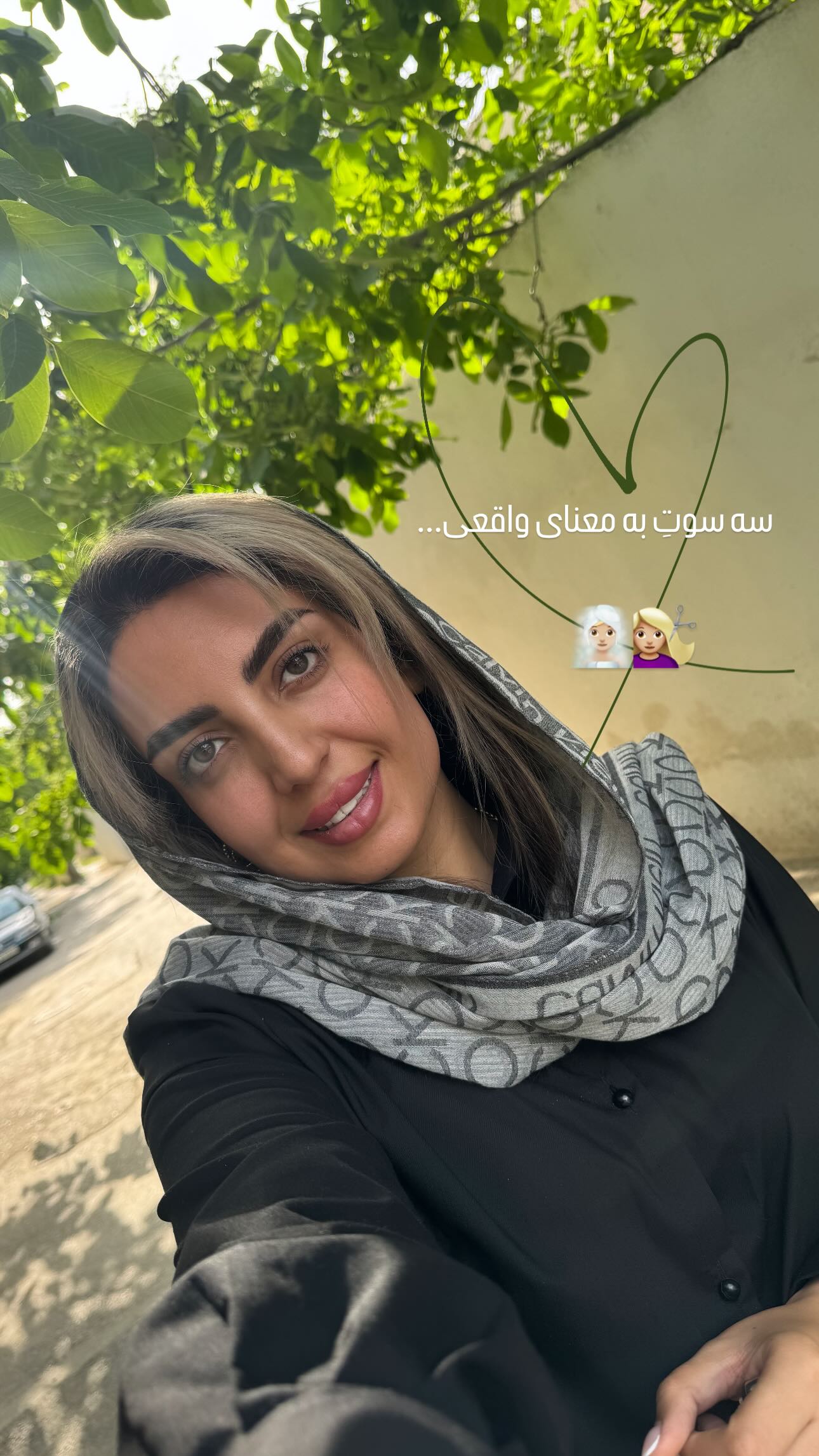  جدید ترین استوری اینستاگرام زینب سادات نوفرستی