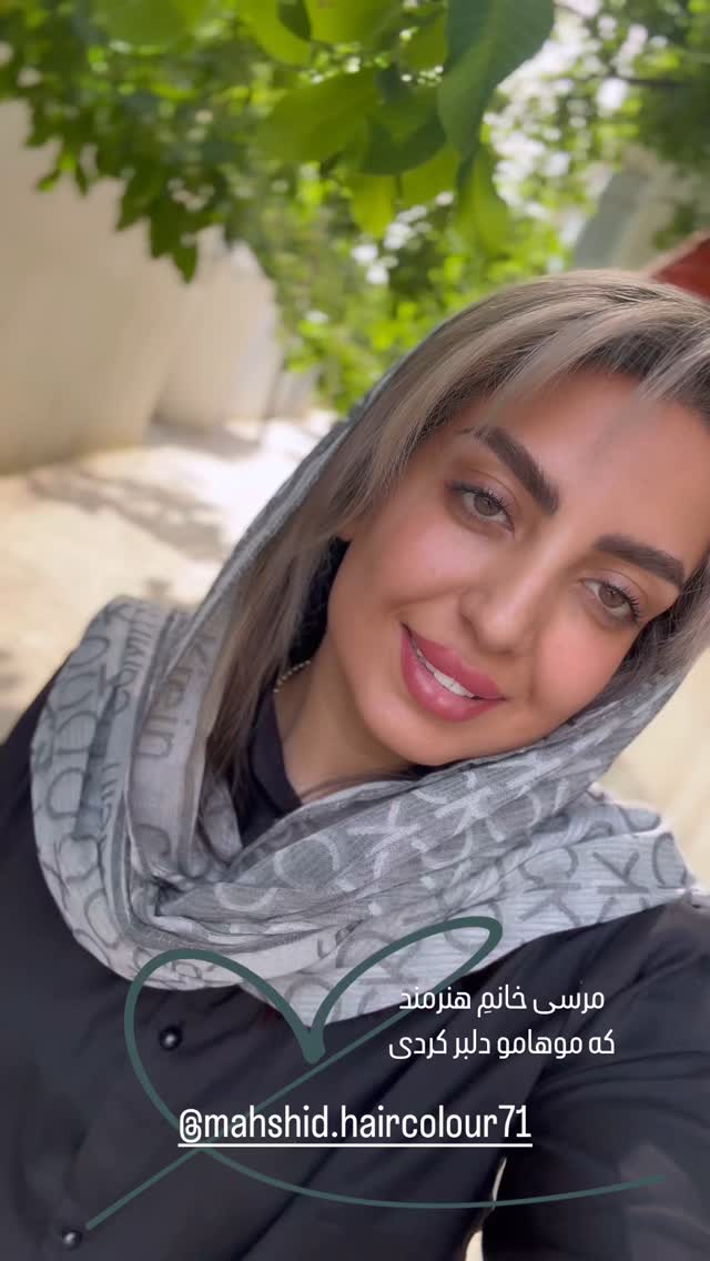  جدید ترین استوری اینستاگرام زینب سادات نوفرستی