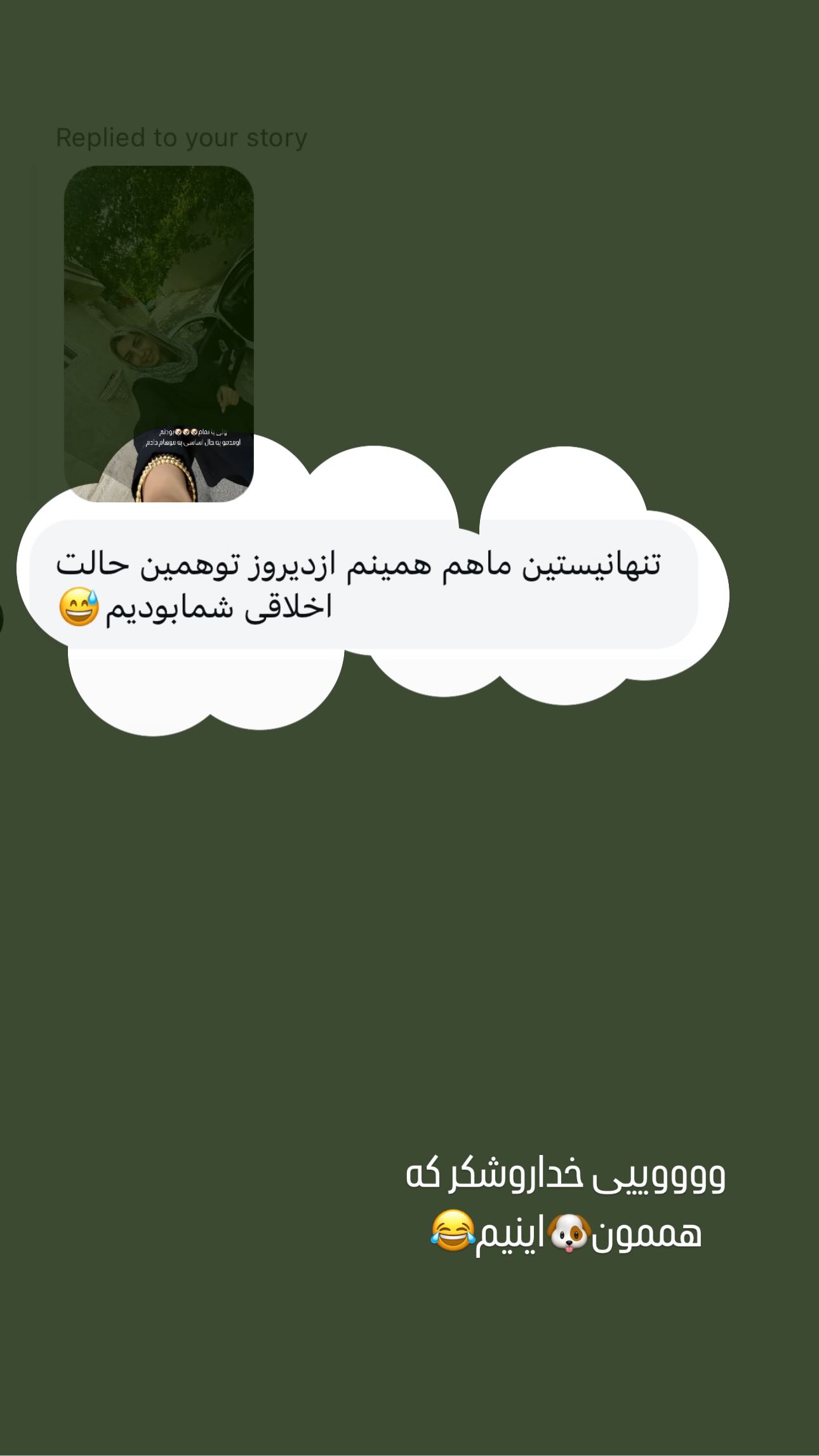  جدید ترین استوری اینستاگرام زینب سادات نوفرستی
