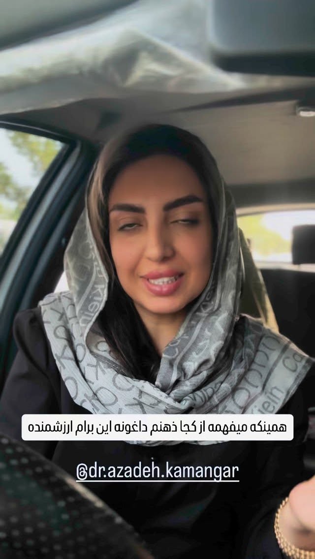  جدید ترین استوری اینستاگرام زینب سادات نوفرستی