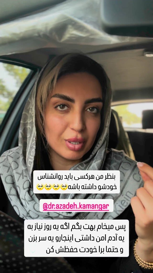  جدید ترین استوری اینستاگرام زینب سادات نوفرستی