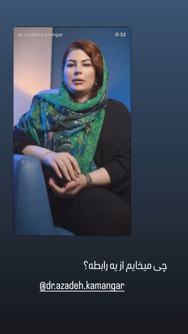  جدید ترین استوری اینستاگرام زینب سادات نوفرستی