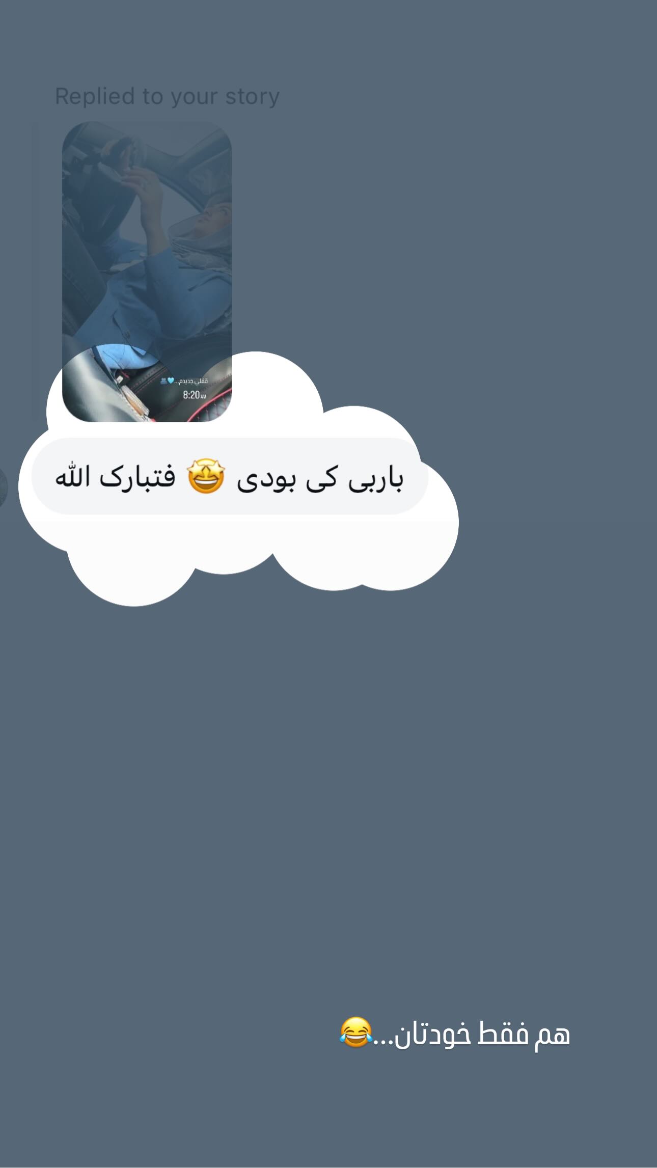  جدید ترین استوری اینستاگرام زینب سادات نوفرستی
