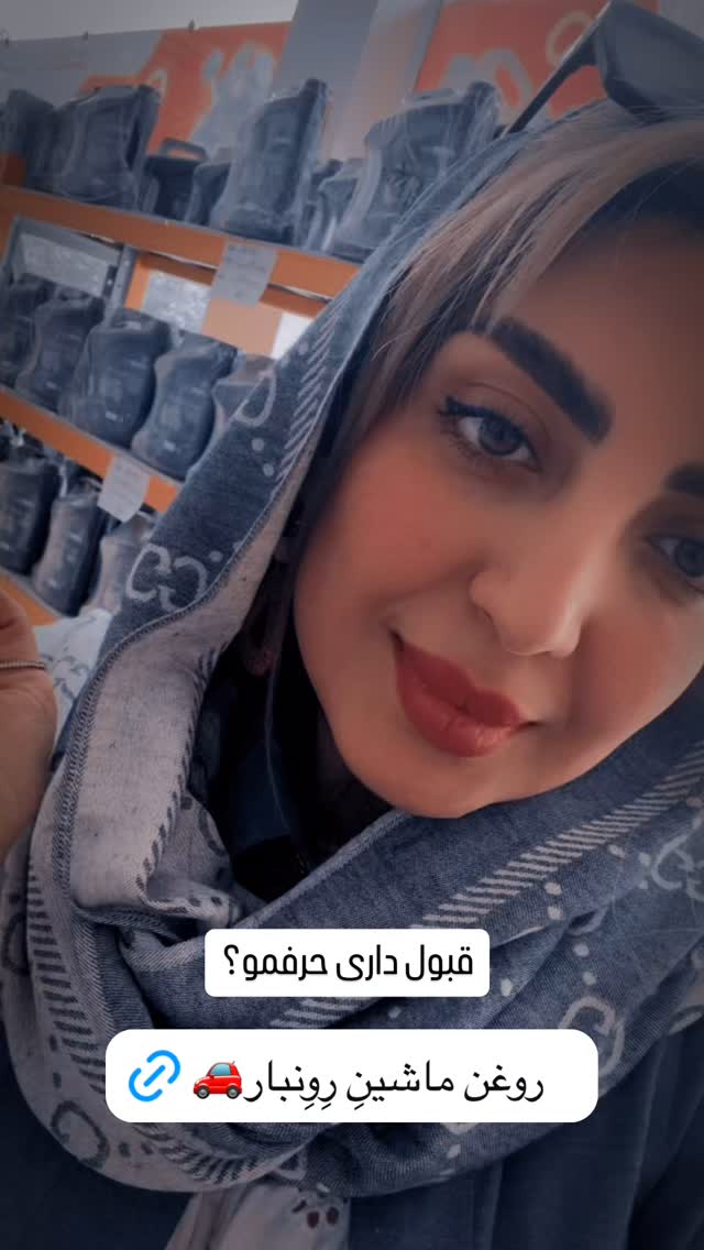  جدید ترین استوری اینستاگرام زینب سادات نوفرستی