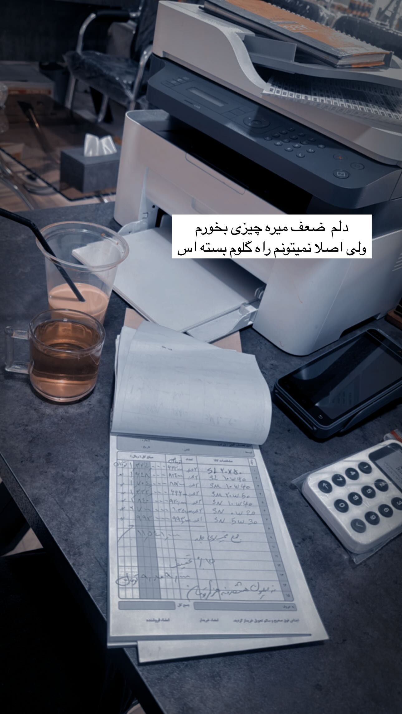  جدید ترین استوری اینستاگرام زینب سادات نوفرستی