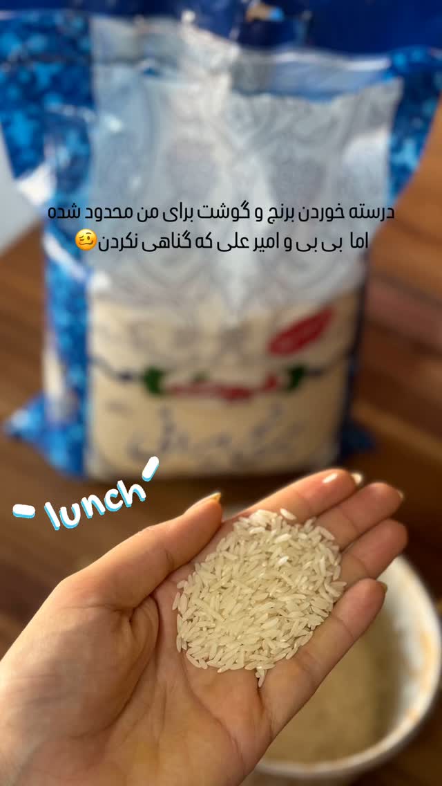  جدید ترین استوری اینستاگرام زینب سادات نوفرستی