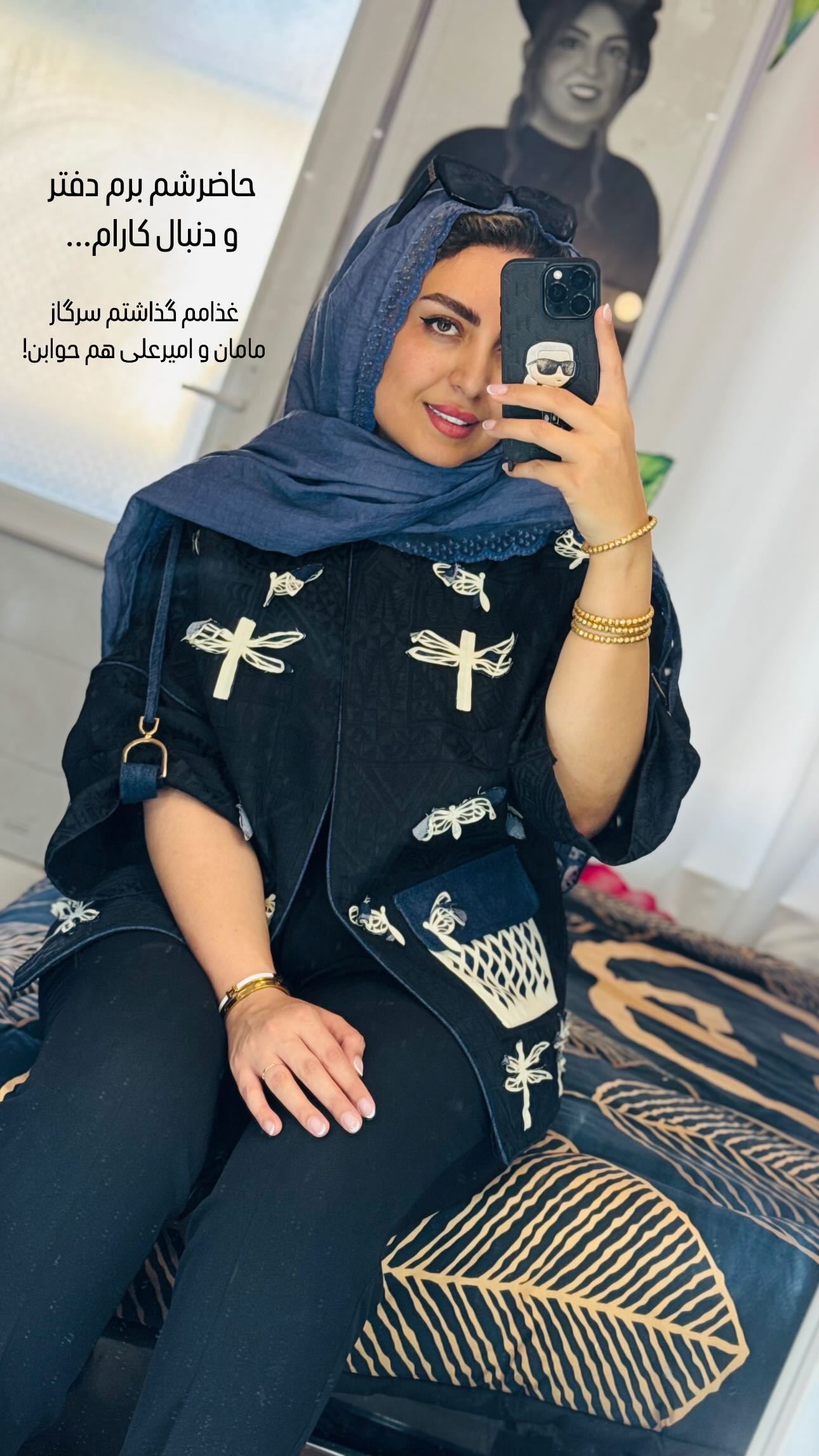  جدید ترین استوری اینستاگرام زینب سادات نوفرستی