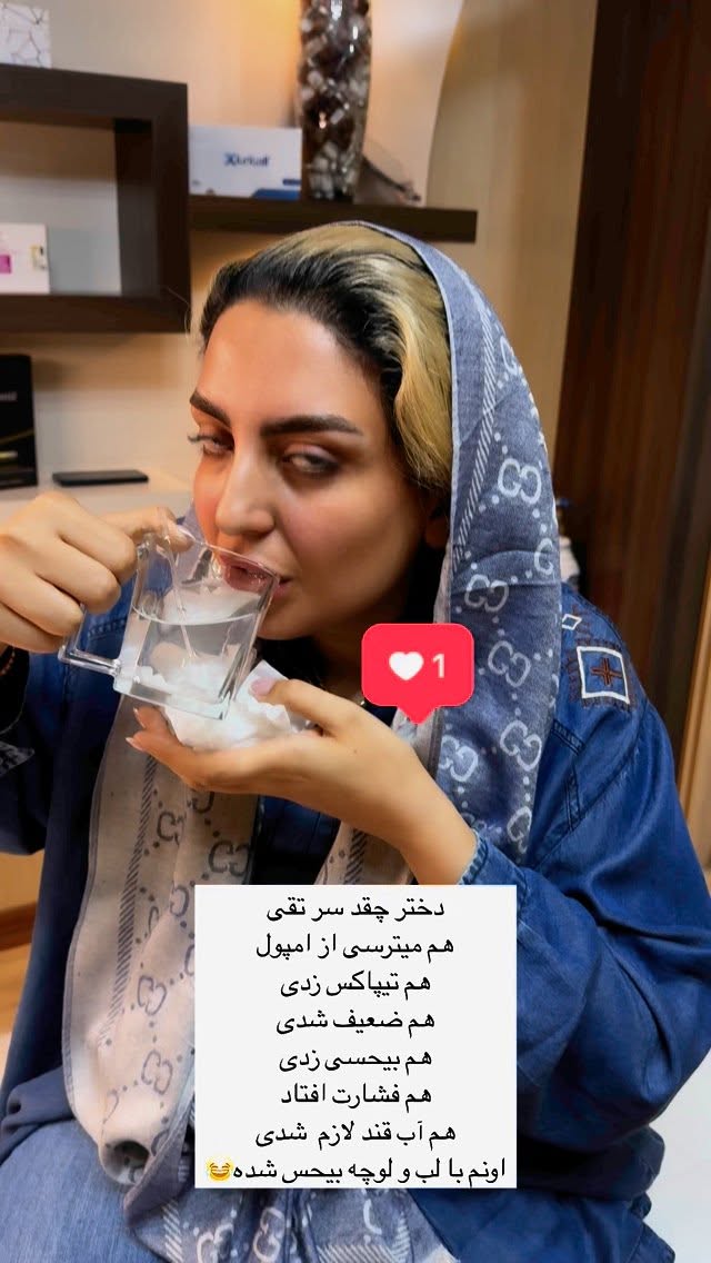  جدید ترین استوری اینستاگرام زینب سادات نوفرستی