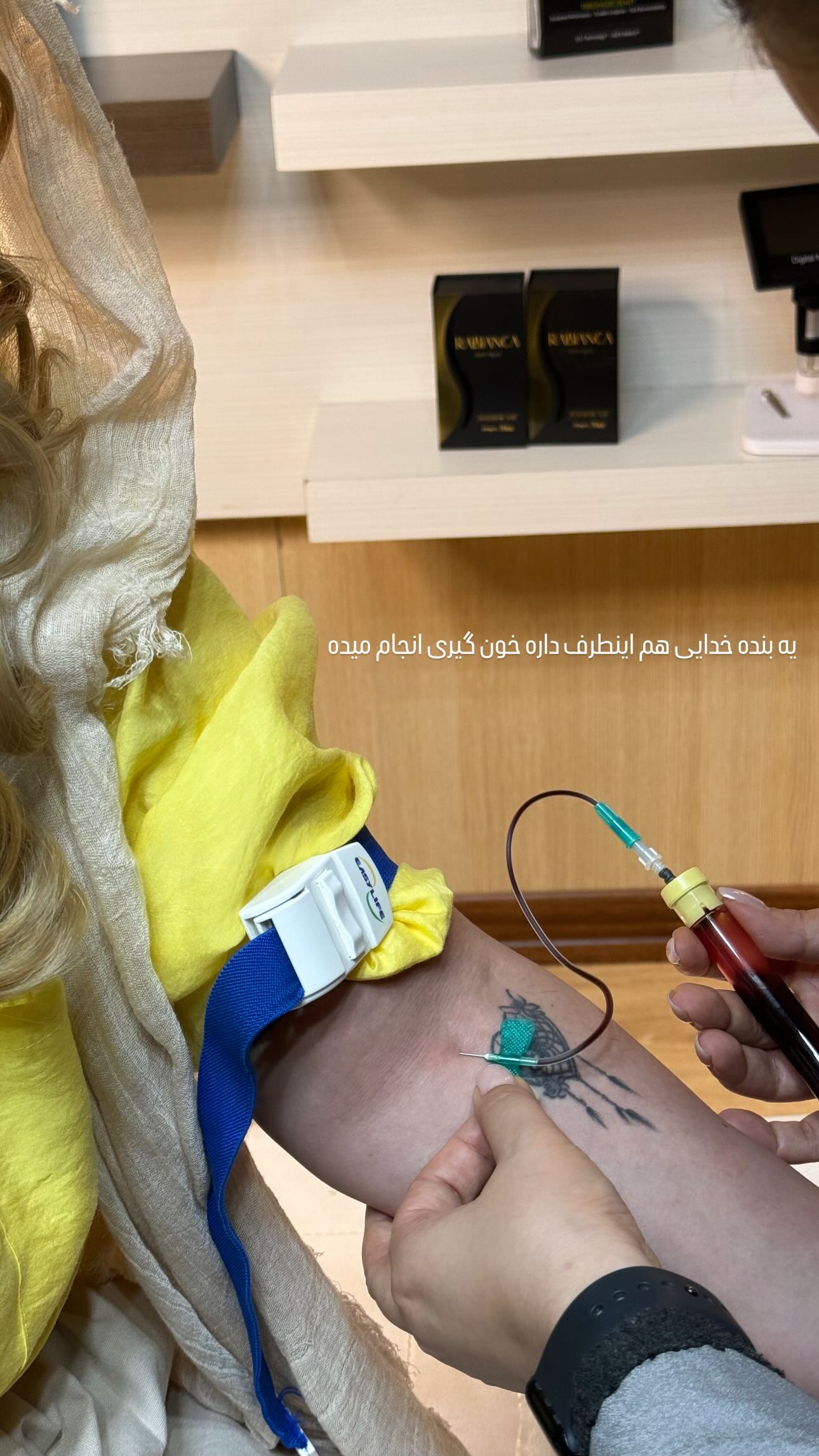  جدید ترین استوری اینستاگرام زینب سادات نوفرستی