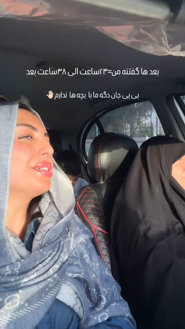  جدید ترین استوری اینستاگرام زینب سادات نوفرستی