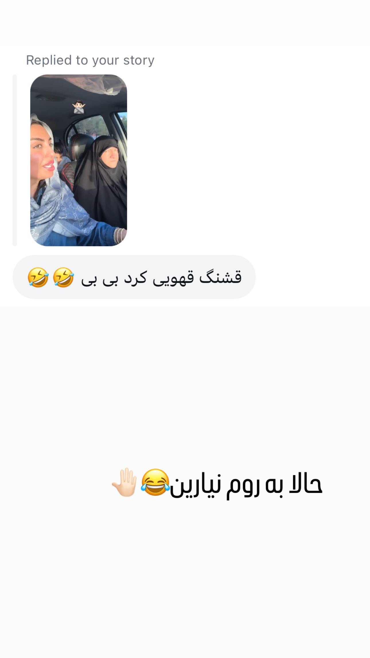  جدید ترین استوری اینستاگرام زینب سادات نوفرستی